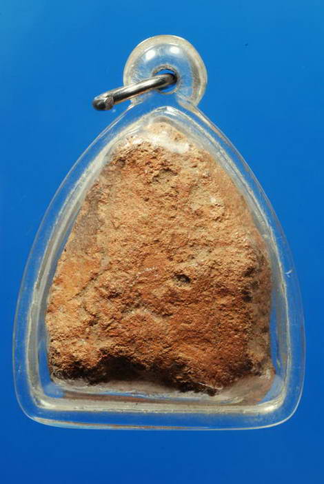 ลพ.โต กรุอยุธยา เนื้อดิน + เลี่ยมกันน้ำ 