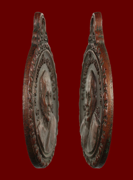 เหรียญหลวงพ่อเงิน หลัง หลวงพ่อแช่ม ปี2521