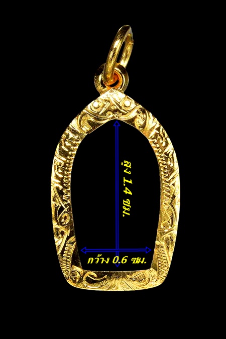 กรอบทองยกซุ้ม ใส่ปรกมะขาม น้ำหนัก 0.84กรัมราคา 1710บาท