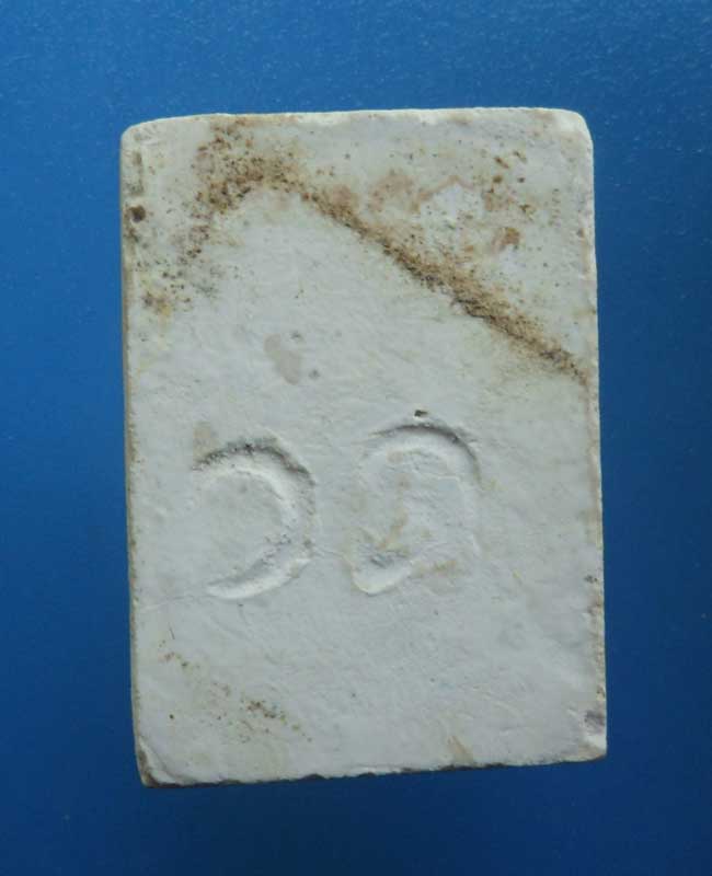 พระผงมหาจักรพรรดิ พิมพ์สี่เหลี่ยมบัวข้าง หลวงปู่ดู่ วัดสะแก อยุธยา