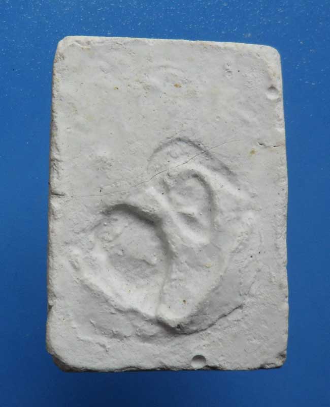 พระผงมหาจักรพรรดิ พิมพ์สี่เหลี่ยมบัวข้าง หลวงปู่ดู่ วัดสะแก อยุธยา (2)