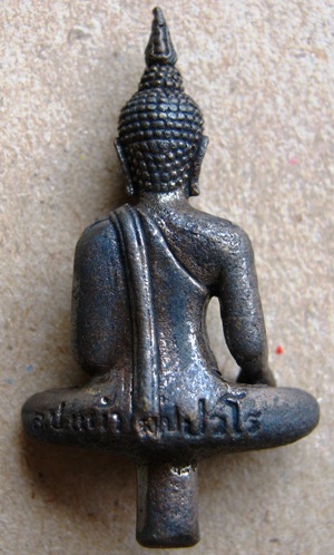 พระยอดธงหลวงปู่แผ้ว วัดกำแพงแสน 1ในชุดแซยิดหลวงปู่ เนื้อโลหะผสม สร้างน้อย484องค์ เนื้อเงิน9องค์