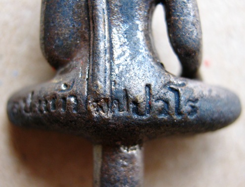 พระยอดธงหลวงปู่แผ้ว วัดกำแพงแสน 1ในชุดแซยิดหลวงปู่ เนื้อโลหะผสม สร้างน้อย484องค์ เนื้อเงิน9องค์