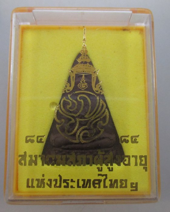 พระแก้วมรกต ภปร สมาคมสภาผู้สูงอายุแห่งประเทศไทย