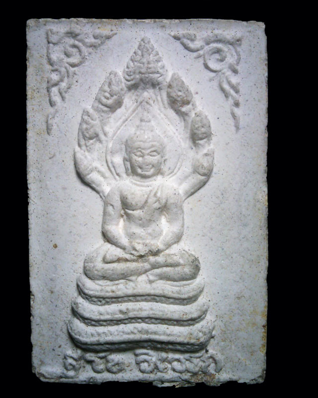 พระสมเด็จนาคปรก3ชั้น หลังหมึก ท่านเจ้าคุณนรฯ ปี 2513