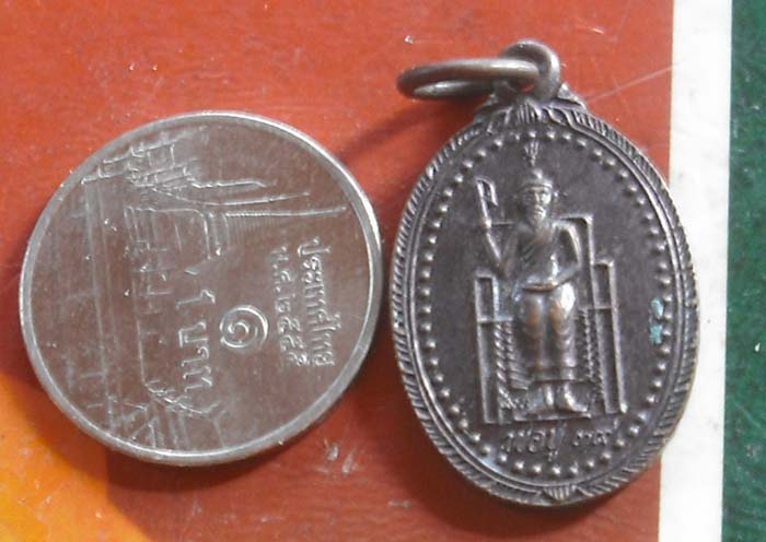 เหรียญพ่อปู่สามร้อยยอด จ.ประจวบคีรีขันธ์ พศ 2539 เนื้อทองเเดง