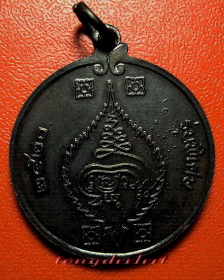 เหรียญกลมหลวงปู่เพิ่ม วัดกลางบางแก้ว รุ่นพิเศษ(รุ่น8) ปี 2520 สวยมากค่ะ