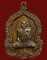 หรีญจันทร์เพ็ญมหาปราถรนา หลวงปู่คำพันธ์ โฆสปัญโญ เนื้อทองแดง ปี๒๕๓๕