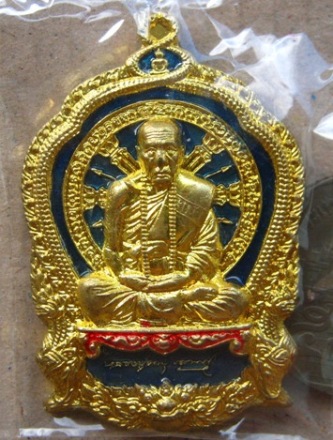 เหรียญเจริญบารมี89 หลวงปู่คำบุ วัดกุดชมภู จ อุบลราชธานี ปี2554 เนื้อทองระฆังทิพย์ลงยา สร้าง2999 องค์