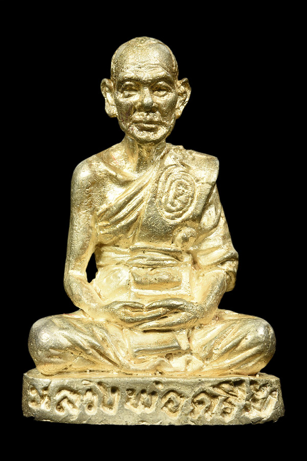 รูปหล่อ หลวงพ่อครึ้ม วัดคลองสวน พิมพ์เล็ก เนื้อเงิน หายาก