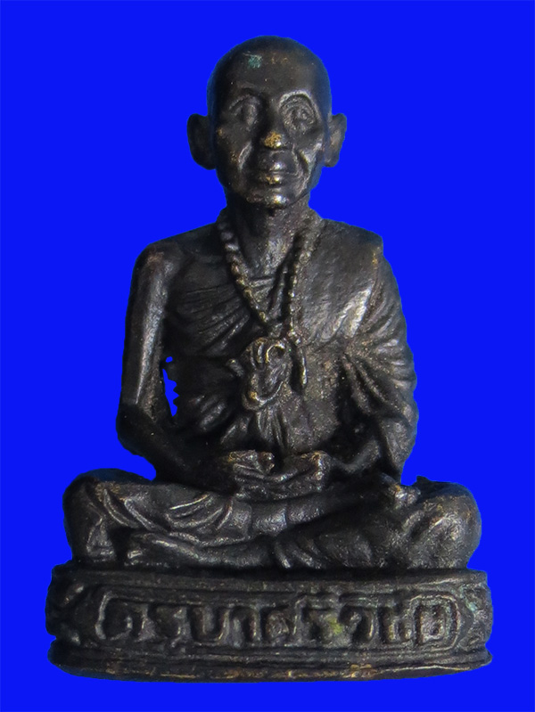 รูปหล่อลอยองค์อุดกริ่ง ครูบาเจ้าศรีวิชัย ปี 2528