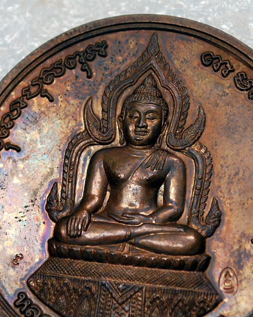 เหรียญบาตรน้ำมนต์พิมพ์ใหญ่ รุ่นพระพิจิตร