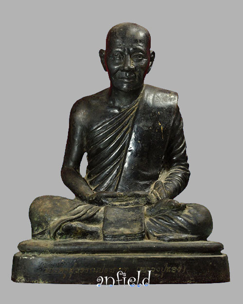 พระบูชารุ่นแรกหลวงปู่ทอง วัดบ้านโนนยาง อุดรธานี หน้าตัก 5 นิ้ว หายากมากๆครับ