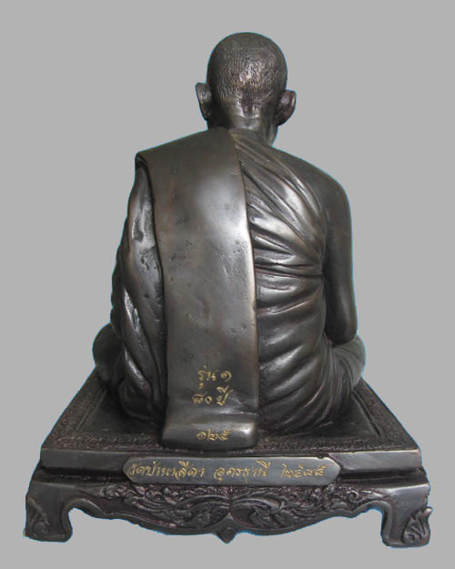 พระบูชาหลวงปู่จันทร์โสม กิตติกาโร รุ่นแรก ปี 2545 หน้าตัก 5 นิ้ว