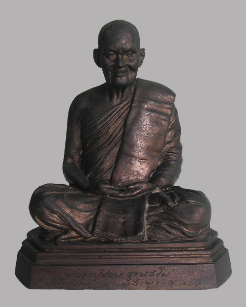 พระบูชาหลวงปู่ชอบ ฐานสโม หน้าตัก 5 นิ้ว