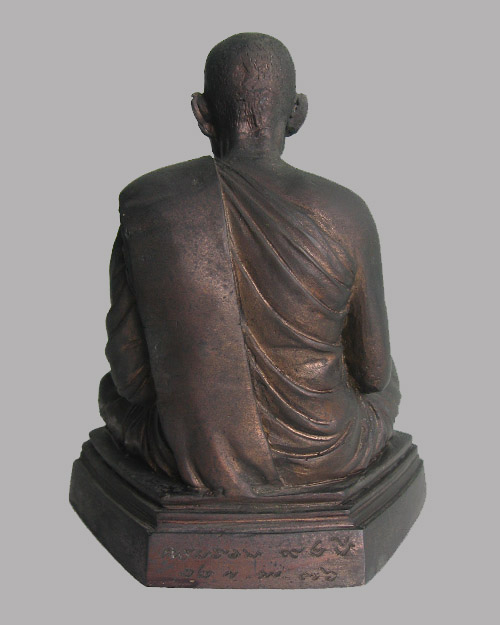 พระบูชาหลวงปู่ชอบ ฐานสโม หน้าตัก 5 นิ้ว