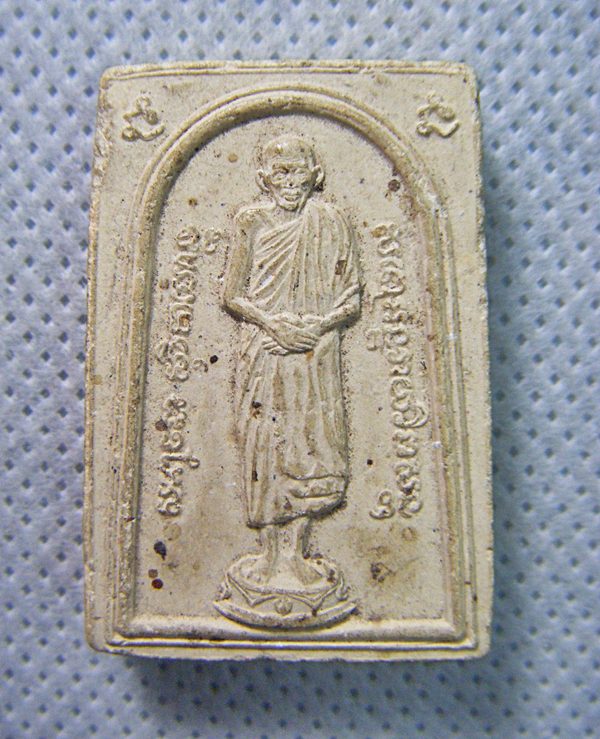 ๓องค์หลวงพ่อเกษม เขมโก พระผงตามภาพราคาเบาๆเคาะเดียวครับ