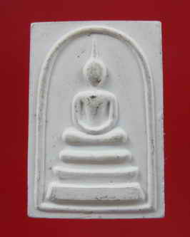 สมเด็จหลวงพ่อแช่ม วัดดอนยายหอม นครปฐม สภาพสวย-----------------------------------------17