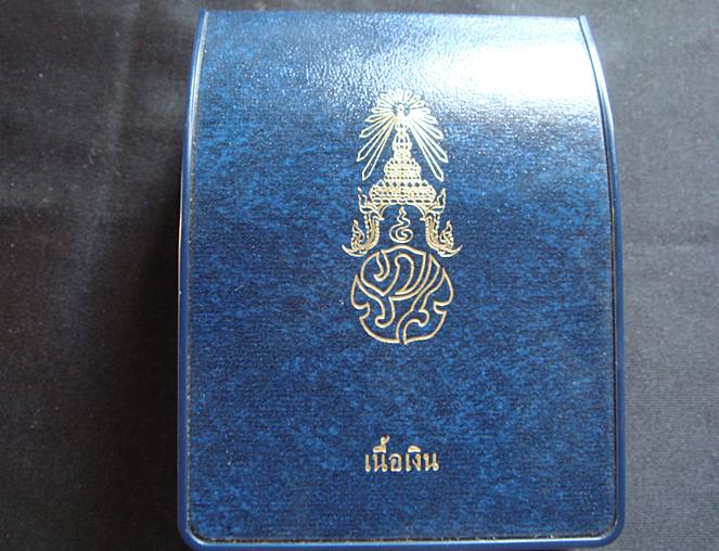 พระพุทธนวมหาราชายุจฉับปริวัตนมงคล เนื้อเงิน