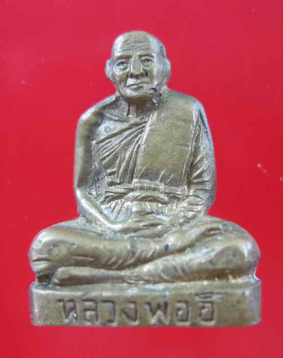 รูปเหมือน หลวงพ่ออี๋ วัดสัตหีบ ชลบุรี อุดกริ่ง ก้นวงเดือน ปี14หลวงปู่ทิม ปลุกเสก------------------17