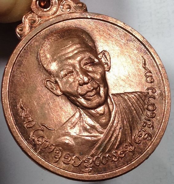 เหรียญกลมใหญ่หลวงพ่อเกษม เขมโก ปี18 คณะศิษย์ชัยนาทสร้าง สวยเดิมๆครับ เคาะเดียว