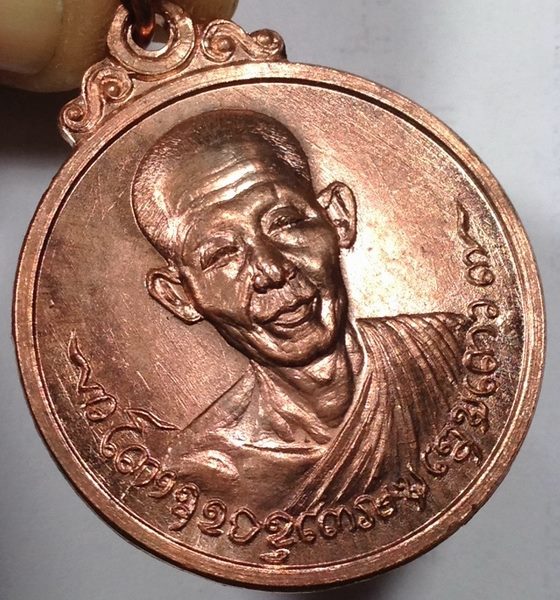 เหรียญกลมใหญ่หลวงพ่อเกษม เขมโก ปี18 คณะศิษย์ชัยนาทสร้าง สวยเดิมๆครับ เคาะเดียว