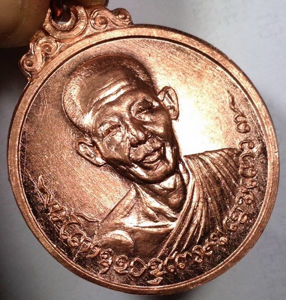 เหรียญกลมใหญ่หลวงพ่อเกษม เขมโก ปี18 คณะศิษย์ชัยนาทสร้าง สวยเดิมๆครับ เคาะเดียว