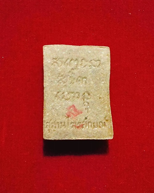 +++89 บาท+++พระผงรูปเหมือนสี่เหลี่ยม หลวงพ่อเกษม เขมโก สุสานไตรลักษณ์ ลำปาง 2534