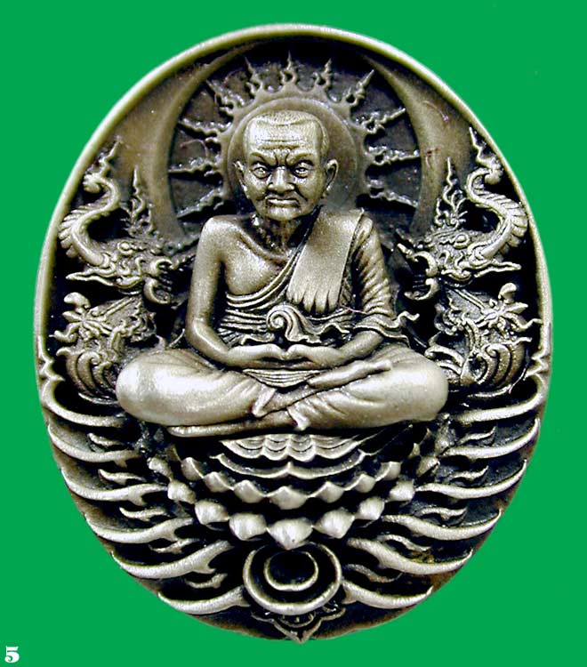 เหรียญหลวงปู่ทวด รุ่นอภิเมตตา มหาโพธิสัตว์ พิมพ์เล็ก แบบที่ 1เนื้ออัลปาก้า.. เคาะเดียวแดง
