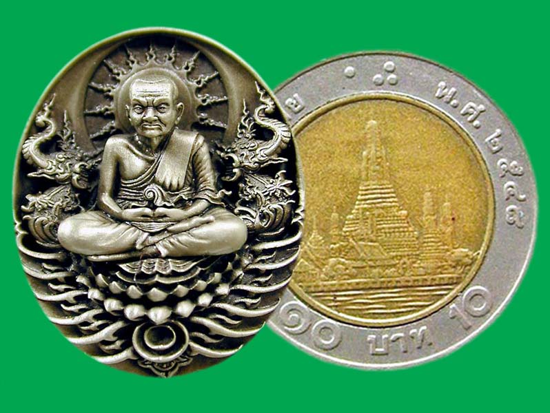 เหรียญหลวงปู่ทวด รุ่นอภิเมตตา มหาโพธิสัตว์ พิมพ์เล็ก แบบที่ 1เนื้ออัลปาก้า.. เคาะเดียวแดง