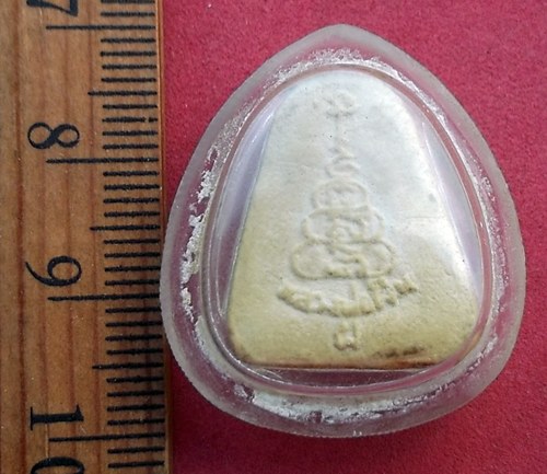  วัดใจเริ่ม 10 บาท กับ พระผงหลวงพ่อเงิน วัดบางคลาน …AD14