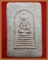 พระสมเด็จหลวงพ่อครื้น วัดสังโฆฯ