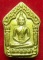 **วัดใจ**ขุนแผนพลายกุมารพิมพ์ใหญ่ หลวงปู่ทิม วัดละหารไร่ รุ่นวางศิลาฤกษ์ ปี 55**เนื้อขาวฝังพลอยเสก