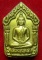 **วัดใจ**ขุนแผนพลายกุมารพิมพ์ใหญ่ หลวงปู่ทิม วัดละหารไร่ รุ่นวางศิลาฤกษ์ ปี 55**เนื้อดำโรยพลอยเสก