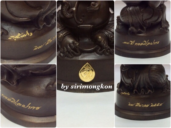 พระพิฆเนศ ปางนั่งบรมครู รุ่นครบรอบ100 ปี กรมศิลปากร ขนาดบูชา หน้าตัก 4 นิ้วครึ่ง No.3576