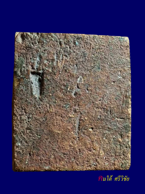 พระแผงสิบชาติ กรุวัดกระชาย พิมพ์ใหญ่ปางมารวิชัย จังหวัดพระนครศรีอยุธยา