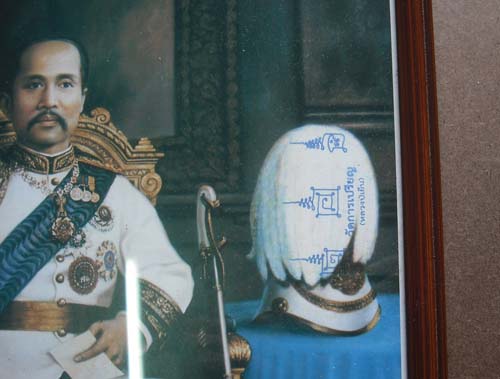 ภาพบูชาบาน ใหญ่กว่ากระดาษA4 เสด็จพ่อรัชกาลที่ 5 หลวงปู่เย็น วัดสระเปรียญ จ ชัยนาทปลุกเสก ปี2537