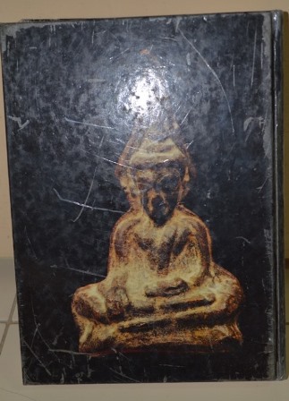 หนังสืออมตะพระกรุอันล้ำค่าของไทย โดยต้อย เมืองนนท์ พิมพ์เล่มแรก