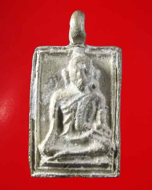 เหรียญหล่อหลวงปู่รอดวัดบางน้ำวน สมุทรสาคร