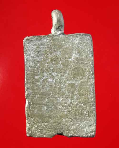 เหรียญหล่อหลวงปู่รอดวัดบางน้ำวน สมุทรสาคร