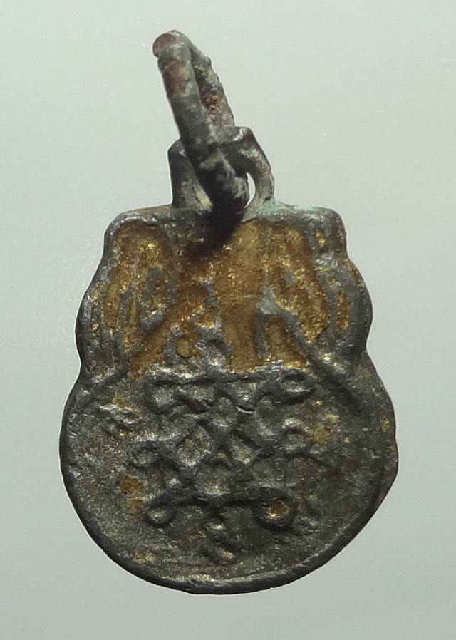  เหรียญ หลวง พ่อ โต วัด วิหาร ทอง หลวงปู่ศุข ปลุกเสก