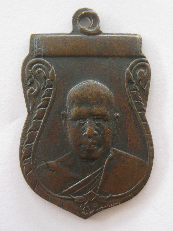 หลวงพ่อเงิน วัดดอนยายหอม เหรียญเสมา แจกงานปิดทองวัดดอนคา พ.ศ. 2500