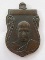 หลวงพ่อเงิน วัดดอนยายหอม เหรียญเสมา แจกงานปิดทองวัดดอนคา พ.ศ. 2500