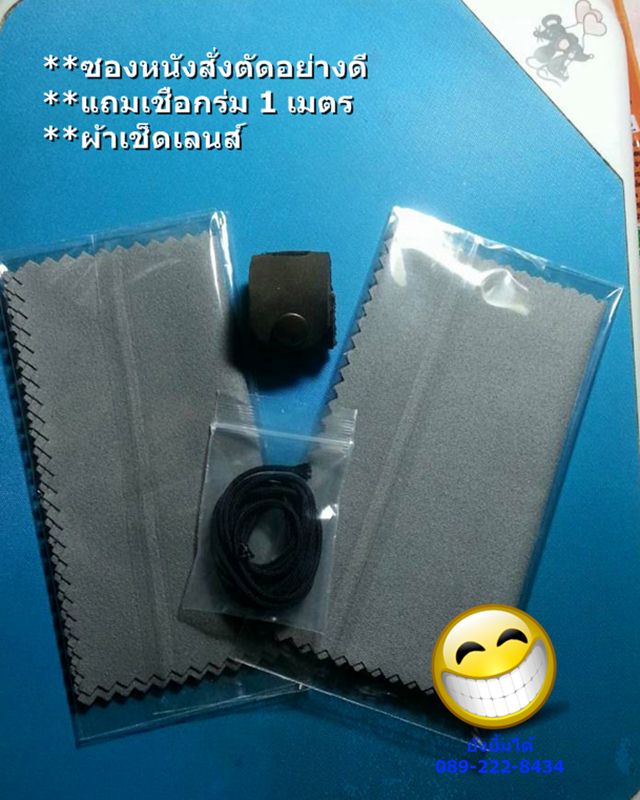 กล้องส่องพระ Bausch & Lomb14x รุ่นHASTHING TRIPLET ตัวเล็กเจ าะดีเยี่ยม เลนส์แก้วใสใส3ชั้น ของแท้ (M