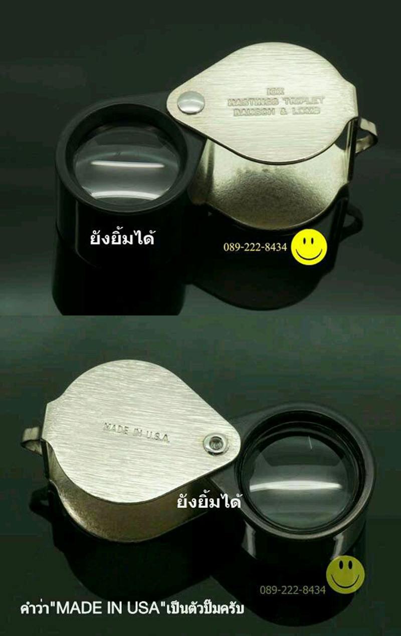 กล้องส่องพระ Bausch & Lomb ขนาด10X รุ่นHASTHING TRIPLET เลน ส ์แก้วใส3ชั้น ของแท้ (MADE IN U.S.A.) เ