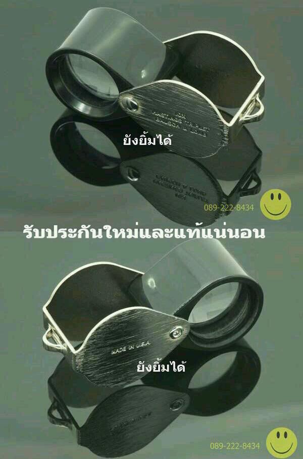 กล้องส่องพระ Bausch & Lomb ขนาด10X รุ่นHASTHING TRIPLET เลน ส ์แก้วใส3ชั้น ของแท้ (MADE IN U.S.A.) เ