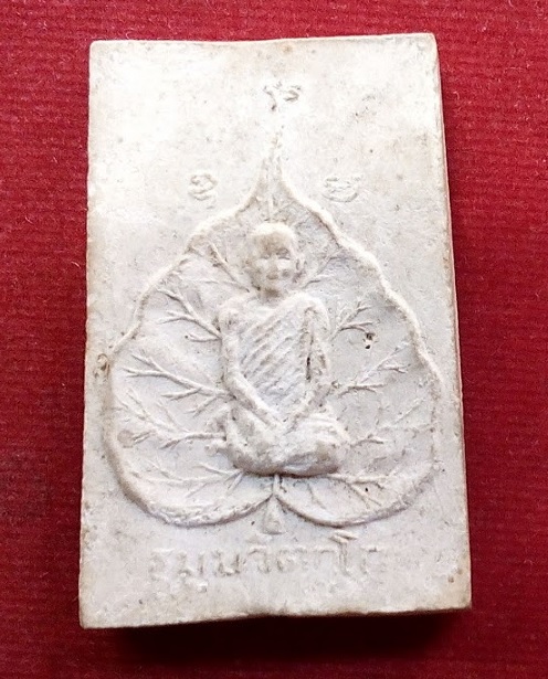 พระผงรูปเหมือน ท่านเจ้าคุณนรฯ วัดศีลขันธ์ จ.อ่างทอง