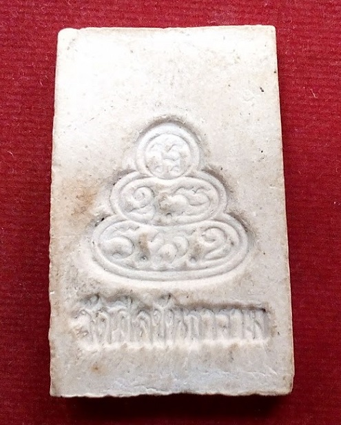 พระผงรูปเหมือน ท่านเจ้าคุณนรฯ วัดศีลขันธ์ จ.อ่างทอง