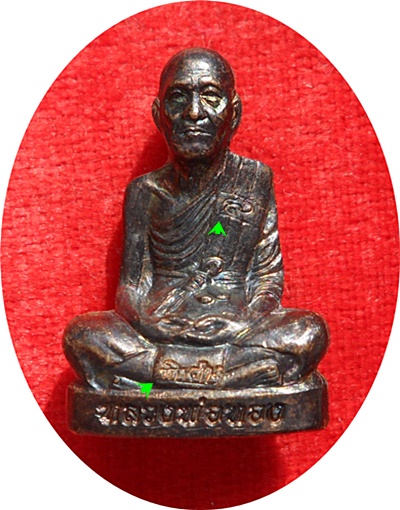 รูปหมือนปั้ม รุ่นแรก หลวงพ่อทอง วัดพระพุทธบาทเขายายหอม อ.เทพสถิต จ.ชัยภูมิ โค๊ดพิเศษ + เจดีย์ # ๒๑๙๘