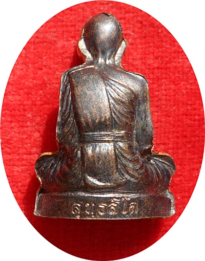 รูปหมือนปั้ม รุ่นแรก หลวงพ่อทอง วัดพระพุทธบาทเขายายหอม อ.เทพสถิต จ.ชัยภูมิ โค๊ดพิเศษ + เจดีย์ # ๒๑๙๘